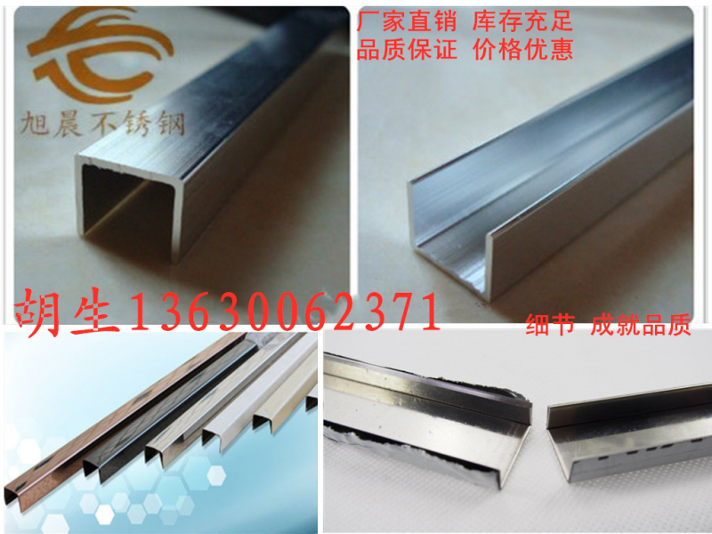 佛山不锈钢异型管厂家*不锈钢异型管表面粗糙对使用有什么影响？