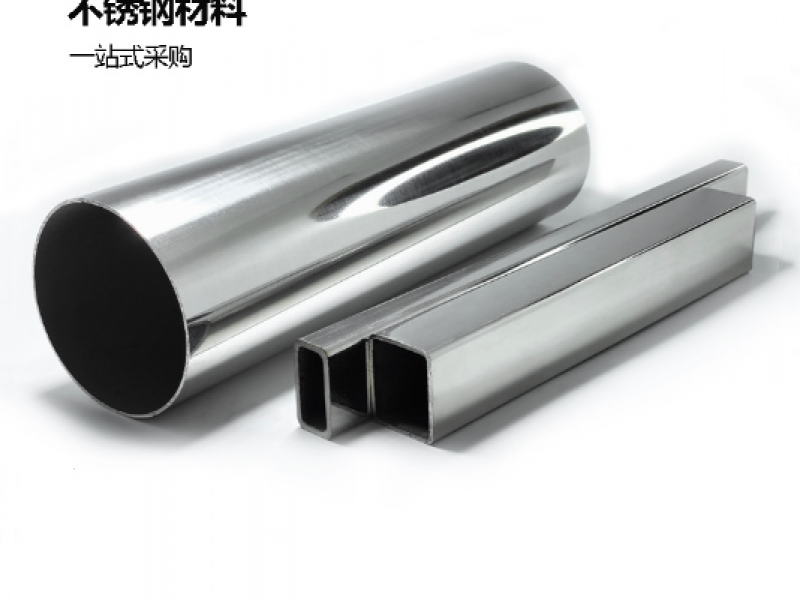 不锈钢管的厚度有什么要求