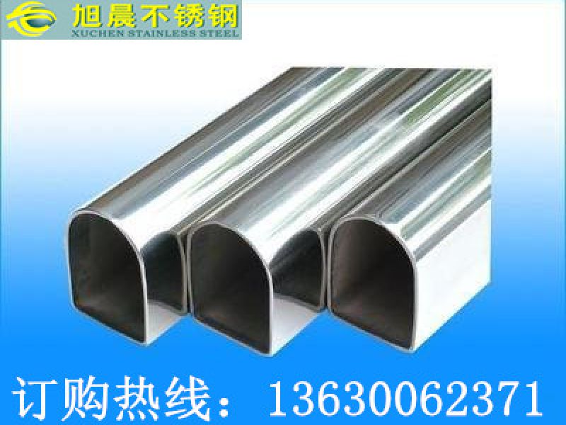 如何去除不锈钢凹槽管表面的油脂、油漆等标记笔印？