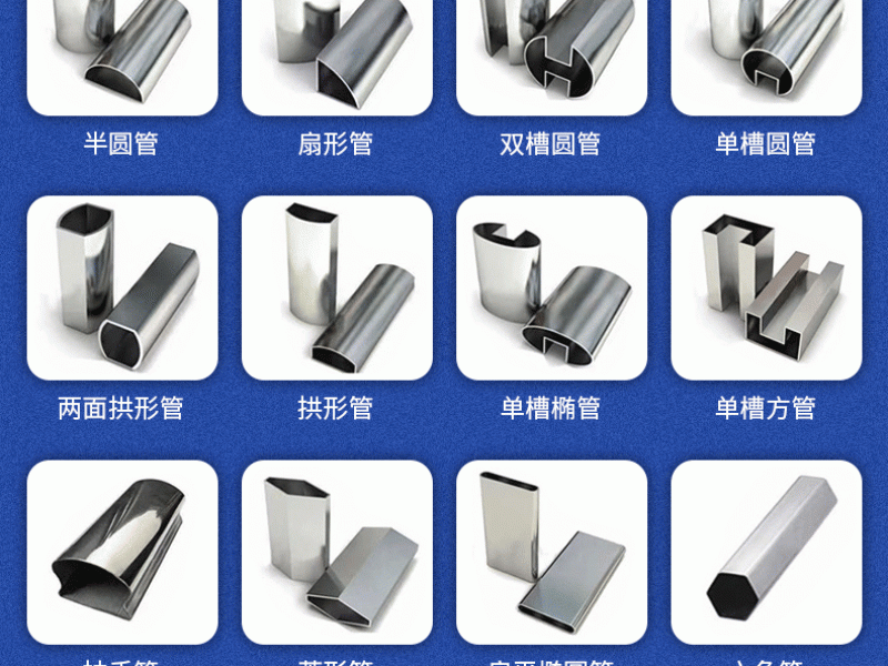 不锈钢凹槽管表面粗糙度对机械零件的性能影响主要有哪些方面？