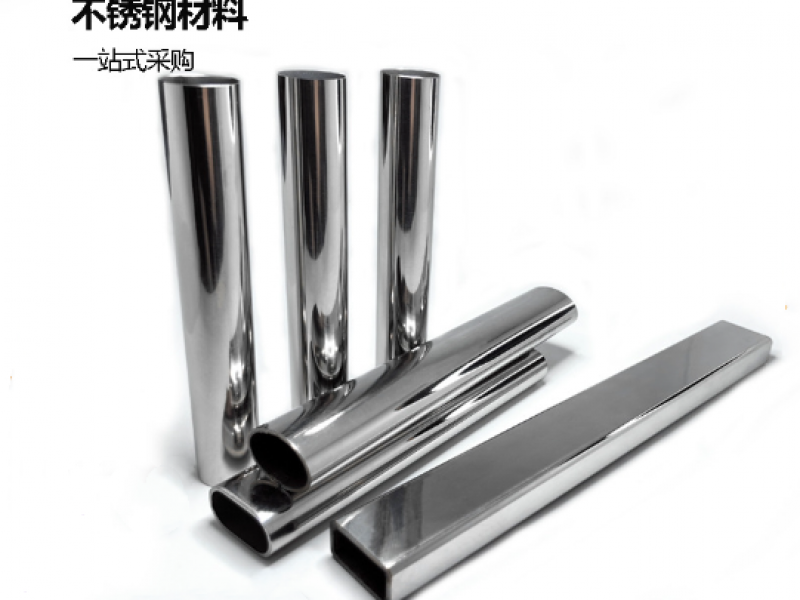 不锈钢制品管分析行业发展方向