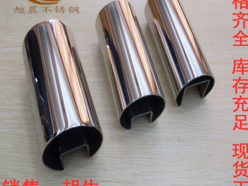 广东不锈钢凹槽管生产企业应该顺应潮流进步发展