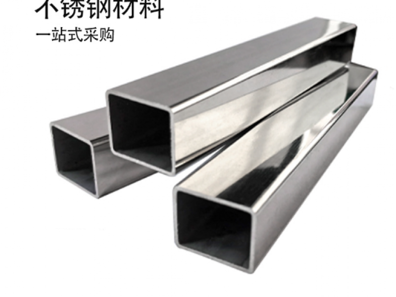 304不锈钢管在哪些方面优于201