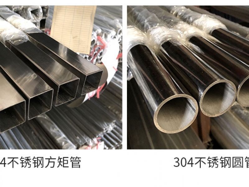 厂家直销不锈钢管*316不锈钢管和316L不锈钢管区别