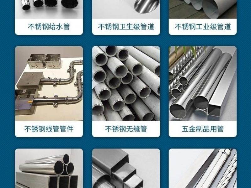 广东不锈钢管厂家*不锈钢管特性