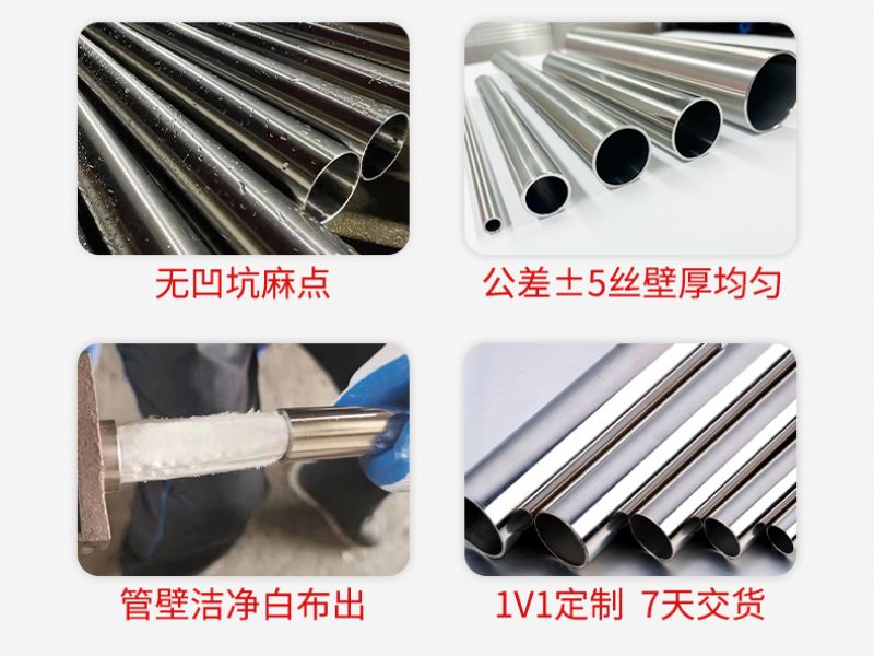 不锈钢管厂家*不锈钢制品管与不锈钢无缝管区分