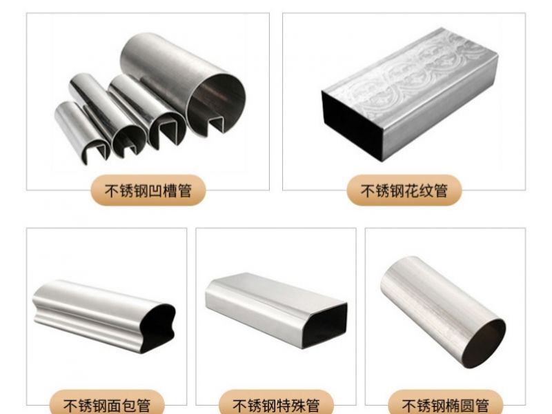 佛山不锈钢管厂*不锈钢厚壁管和毛细管介绍