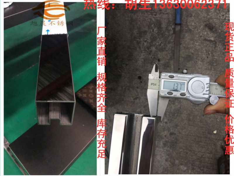 不锈钢管镜面抛光方法有哪些？
