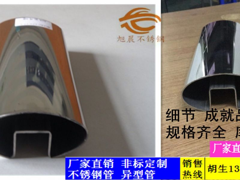 不锈钢镜面管有何优势