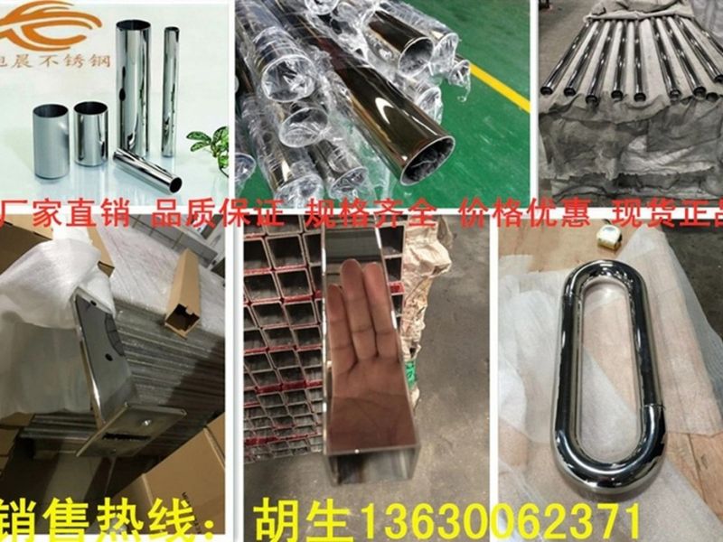 不锈钢镜面加工有什么方法？